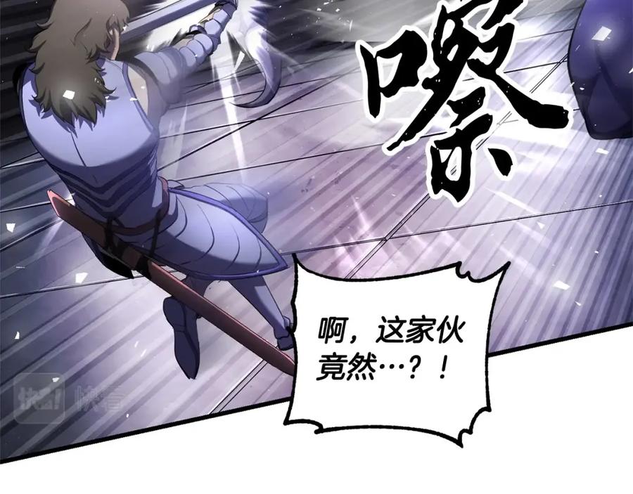 《颠覆武林世界吧！天魔！》第75话 速通！ 第154页
