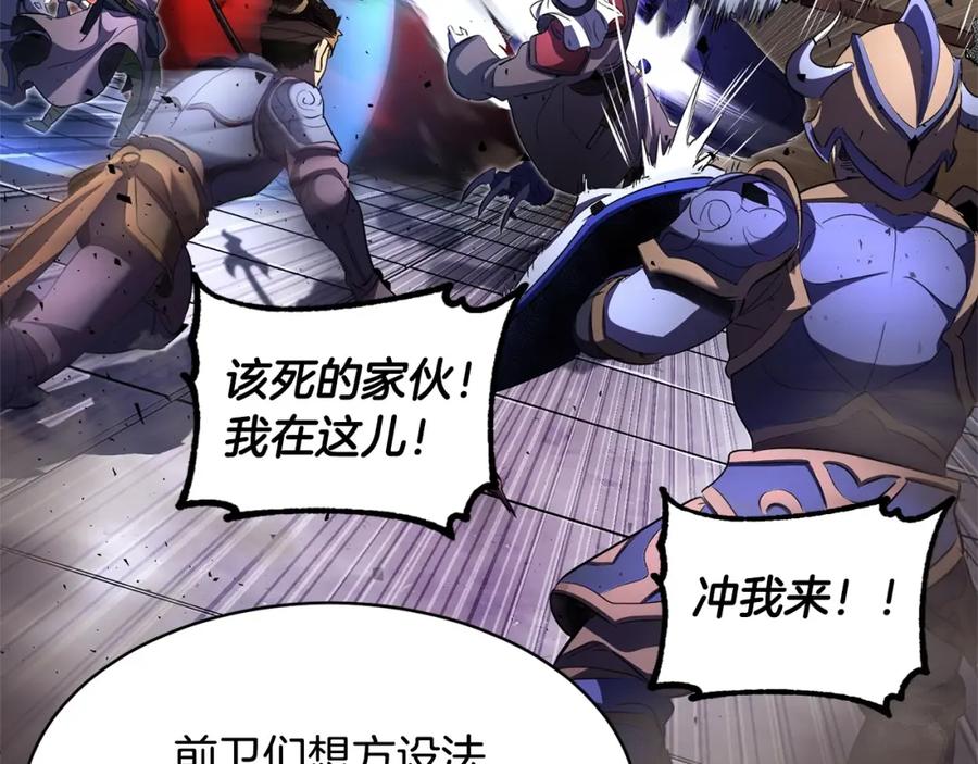 《颠覆武林世界吧！天魔！》第75话 速通！ 第172页