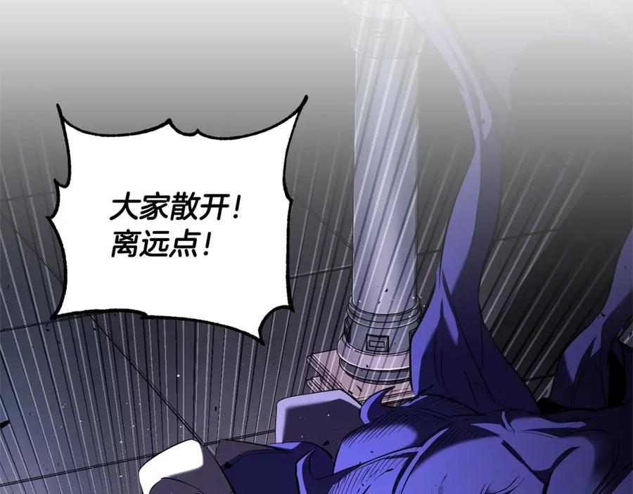 《颠覆武林世界吧！天魔！》第75话 速通！ 第58页
