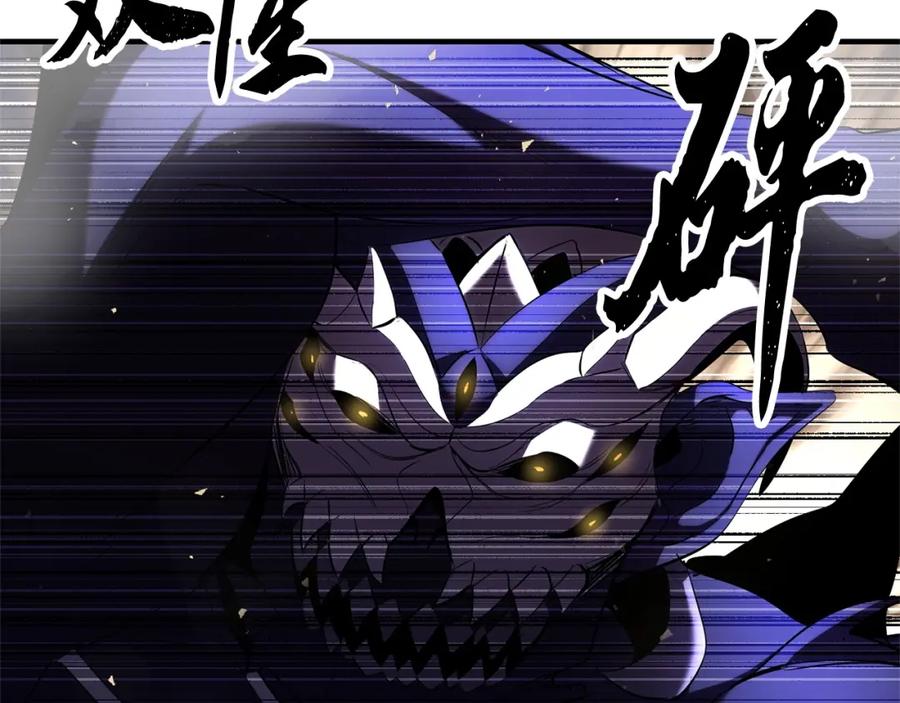《颠覆武林世界吧！天魔！》第75话 速通！ 第91页