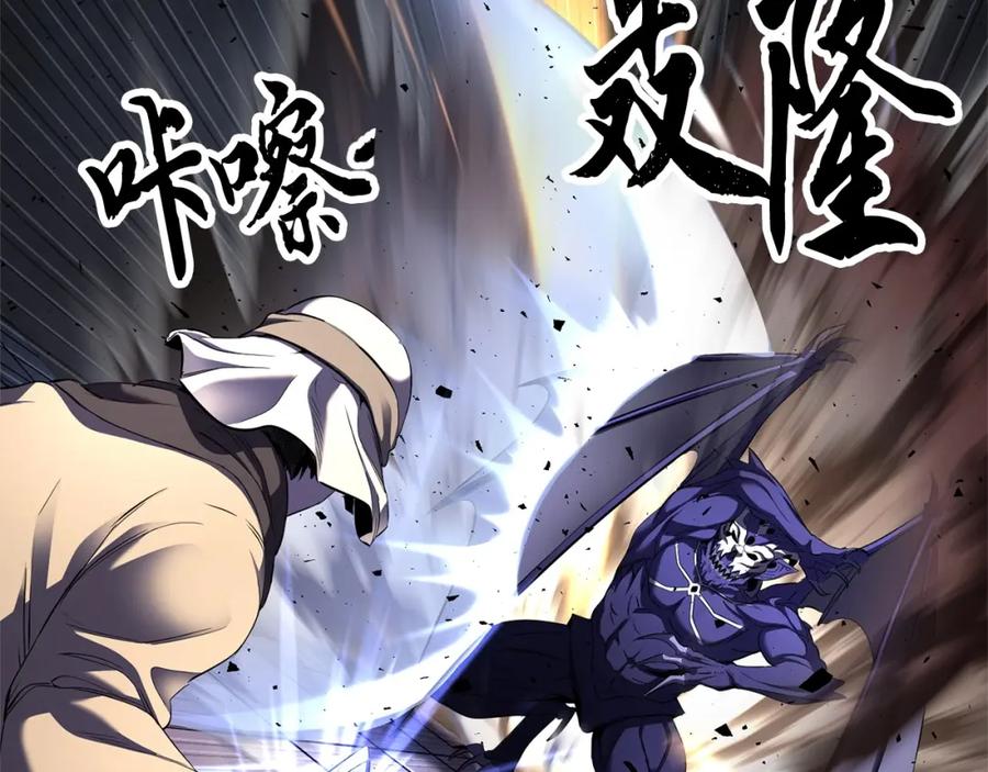 《颠覆武林世界吧！天魔！》第75话 速通！ 第88页