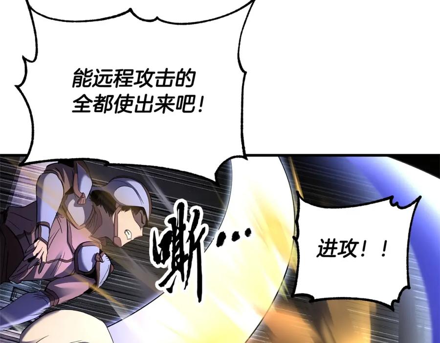 《颠覆武林世界吧！天魔！》第75话 速通！ 第84页