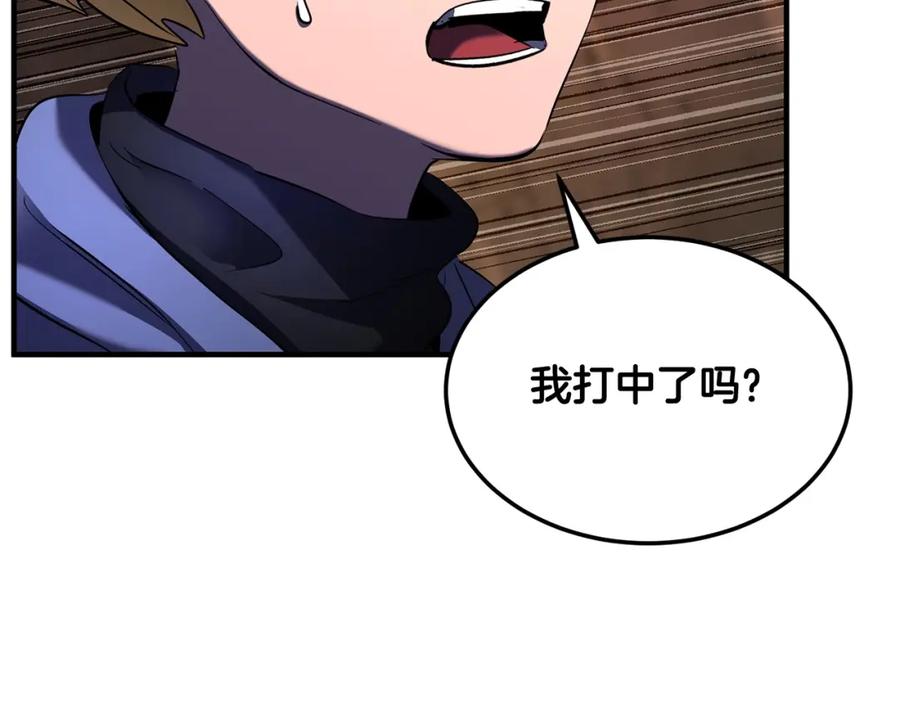 《颠覆武林世界吧！天魔！》第75话 速通！ 第10页
