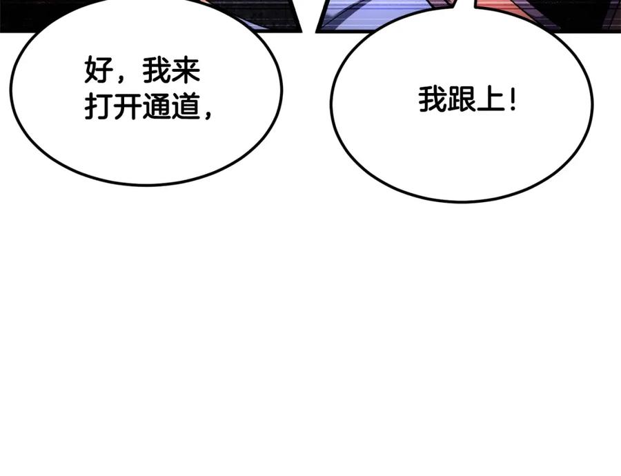 《颠覆武林世界吧！天魔！》第75话 速通！ 第110页