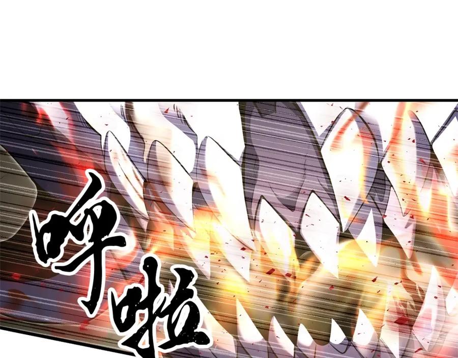 《颠覆武林世界吧！天魔！》第75话 速通！ 第94页