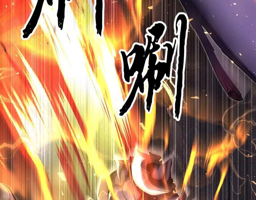 《颠覆武林世界吧！天魔！》第75话 速通！ 第143页