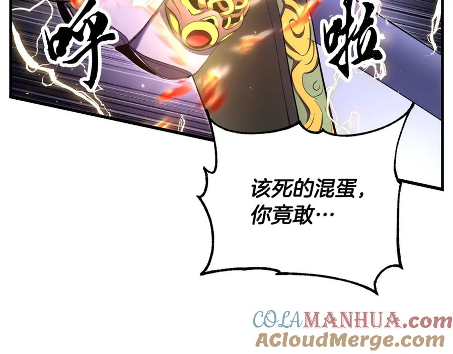 《颠覆武林世界吧！天魔！》第75话 速通！ 第137页