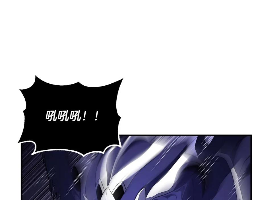 《颠覆武林世界吧！天魔！》第75话 速通！ 第62页