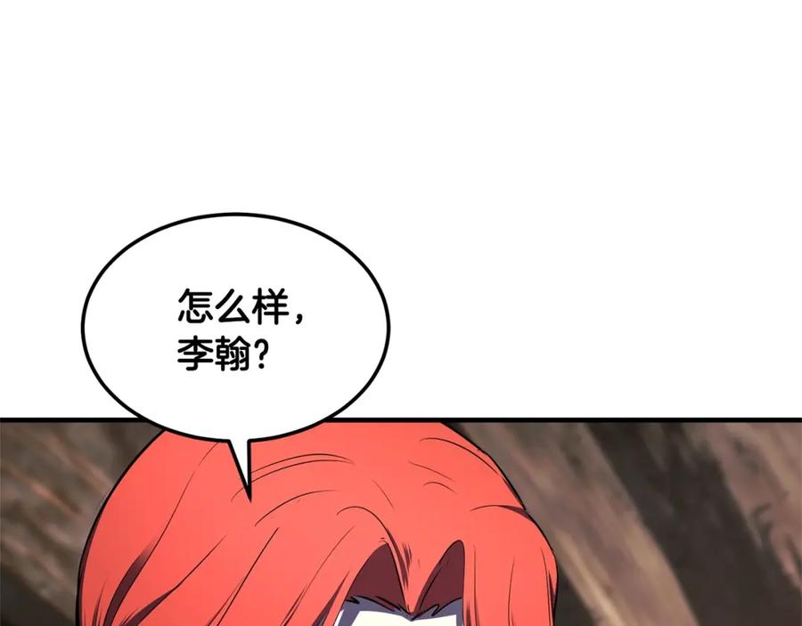 《颠覆武林世界吧！天魔！》第75话 速通！ 第40页