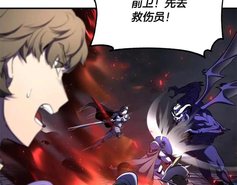 《颠覆武林世界吧！天魔！》第75话 速通！ 第104页