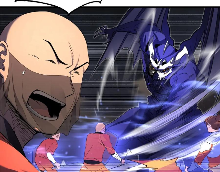 《颠覆武林世界吧！天魔！》第75话 速通！ 第227页