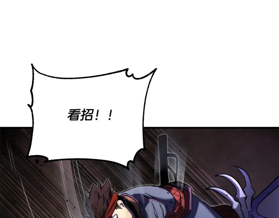 《颠覆武林世界吧！天魔！》第75话 速通！ 第124页