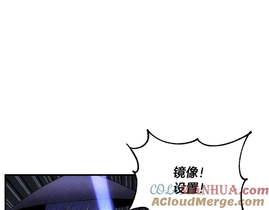 《颠覆武林世界吧！天魔！》第75话 速通！ 第221页