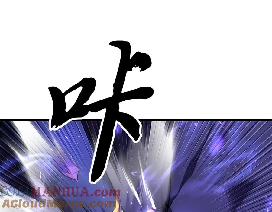 《颠覆武林世界吧！天魔！》第75话 速通！ 第245页