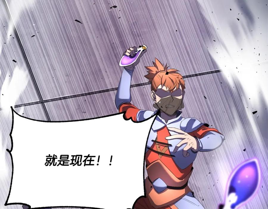 《颠覆武林世界吧！天魔！》第75话 速通！ 第188页