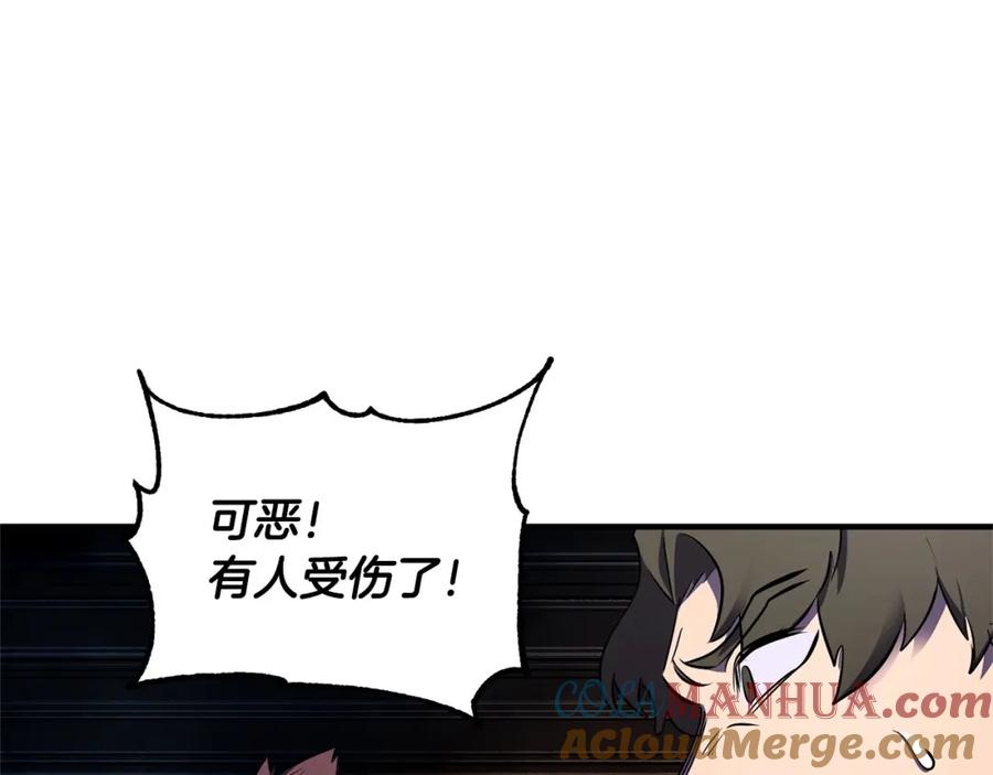 《颠覆武林世界吧！天魔！》第75话 速通！ 第69页