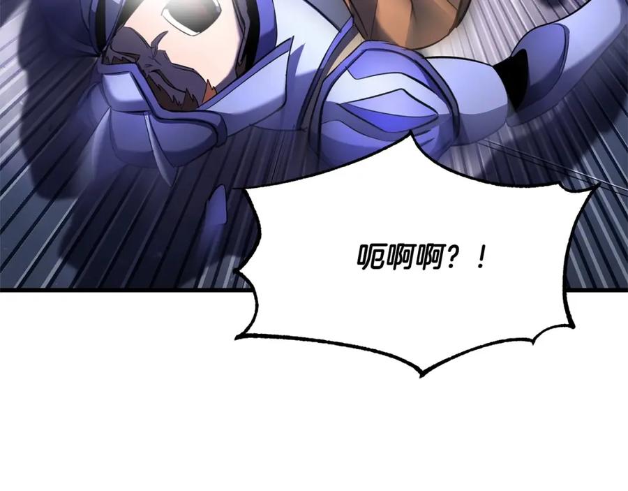 《颠覆武林世界吧！天魔！》第75话 速通！ 第67页