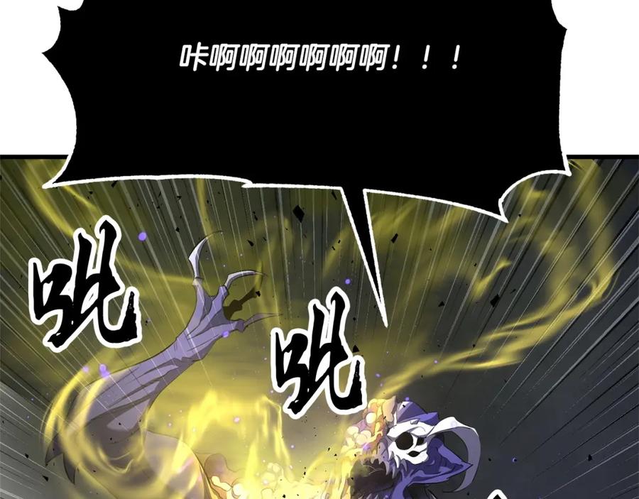 《颠覆武林世界吧！天魔！》第75话 速通！ 第194页