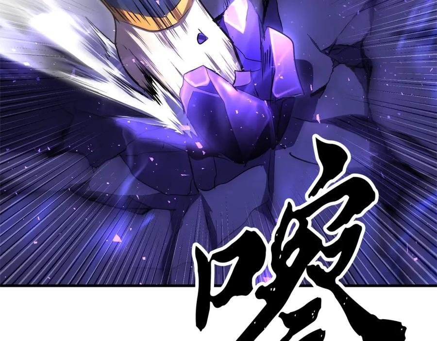 《颠覆武林世界吧！天魔！》第75话 速通！ 第246页