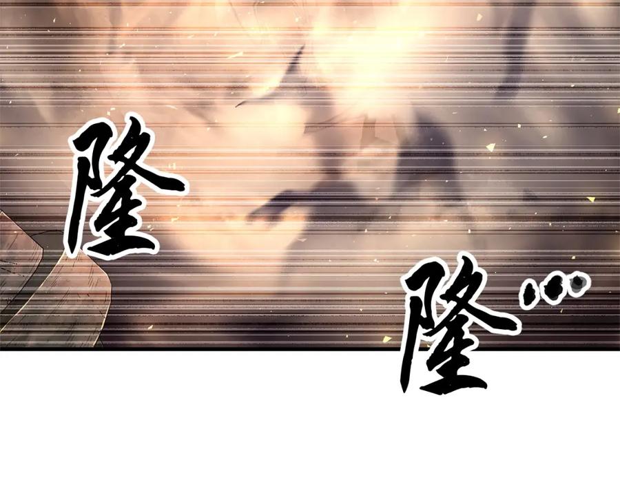 《颠覆武林世界吧！天魔！》第75话 速通！ 第8页