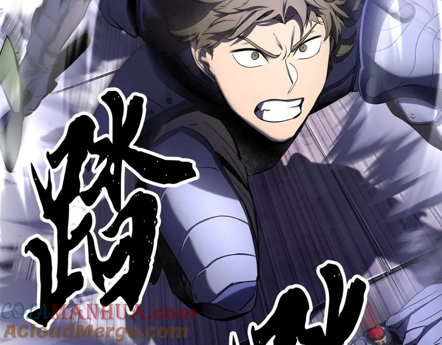 《颠覆武林世界吧！天魔！》第75话 速通！ 第113页
