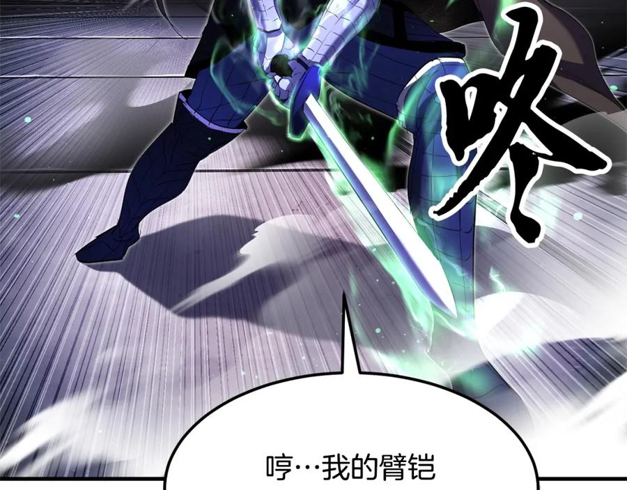 《颠覆武林世界吧！天魔！》第75话 速通！ 第162页