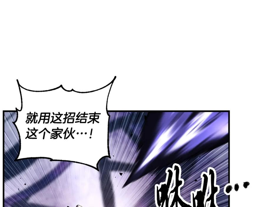 《颠覆武林世界吧！天魔！》第75话 速通！ 第150页