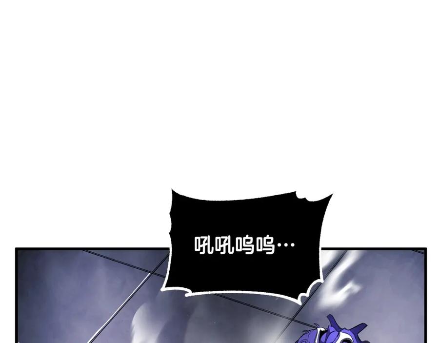 《颠覆武林世界吧！天魔！》第75话 速通！ 第164页