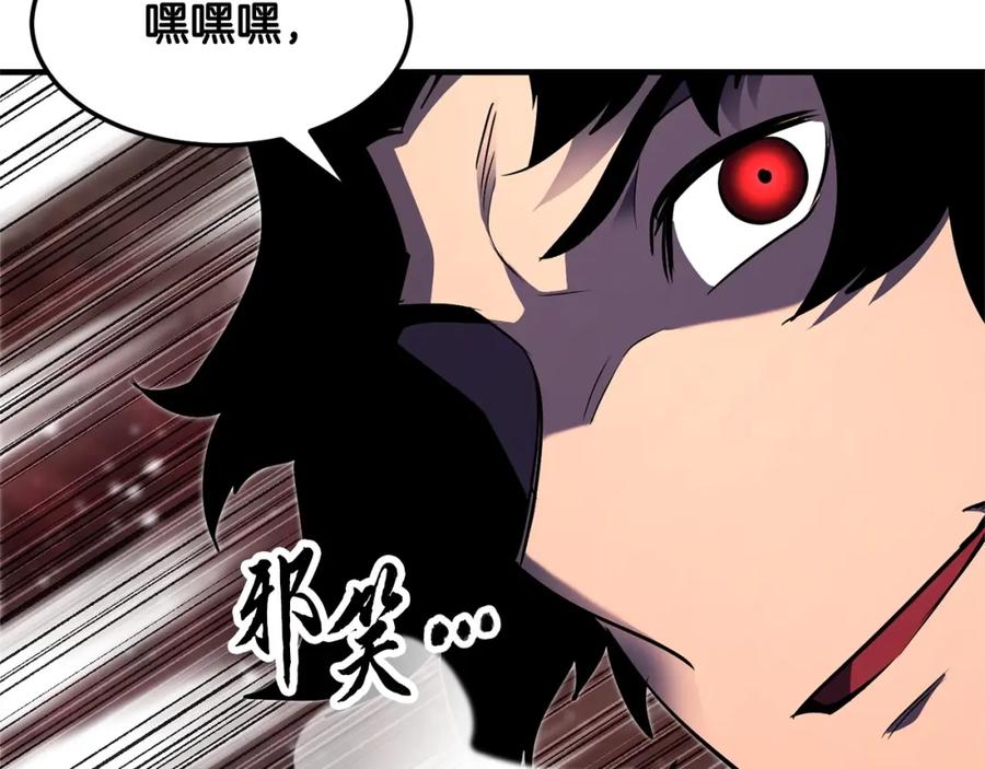 《颠覆武林世界吧！天魔！》第75话 速通！ 第43页