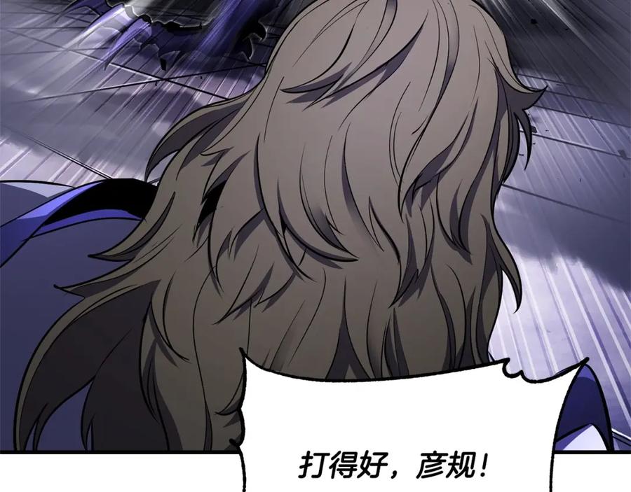 《颠覆武林世界吧！天魔！》第75话 速通！ 第119页