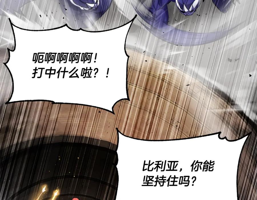 《颠覆武林世界吧！天魔！》第75话 速通！ 第20页