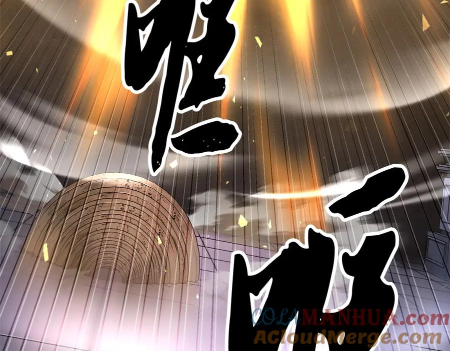 《颠覆武林世界吧！天魔！》第75话 速通！ 第5页