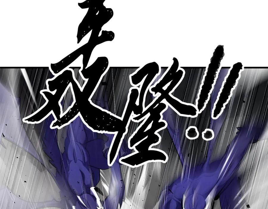 《颠覆武林世界吧！天魔！》第75话 速通！ 第19页