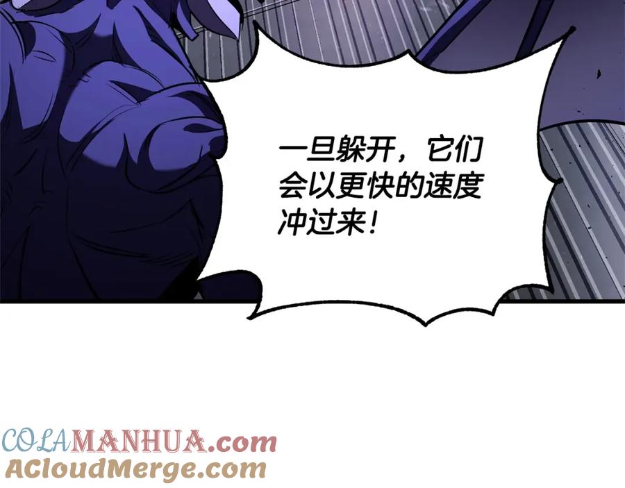 《颠覆武林世界吧！天魔！》第75话 速通！ 第61页