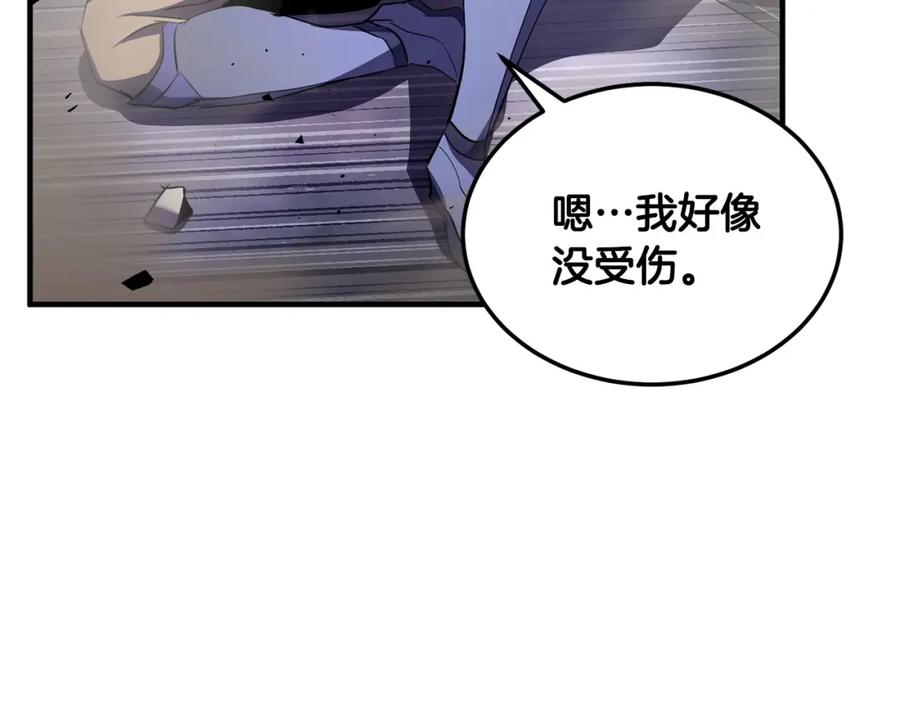 《颠覆武林世界吧！天魔！》第75话 速通！ 第80页