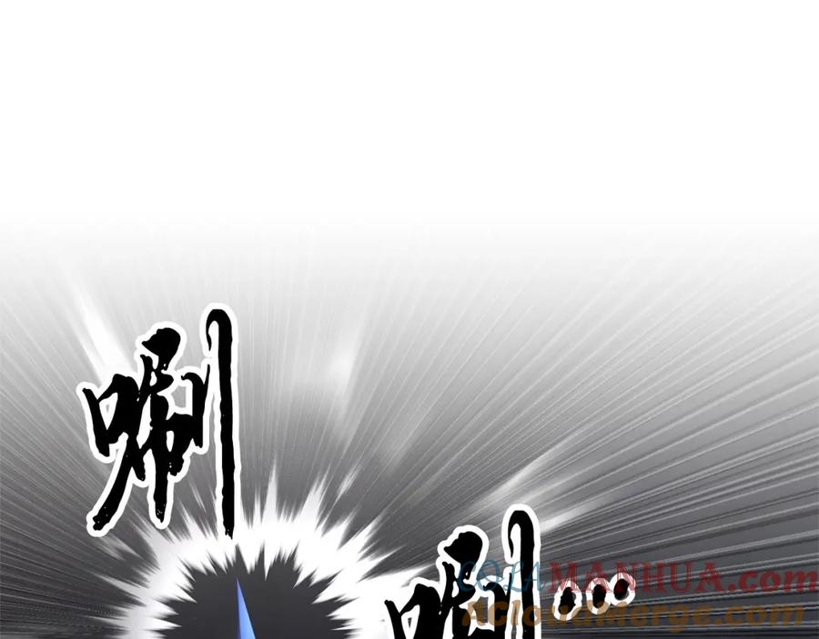 《颠覆武林世界吧！天魔！》第76话 爆装备啦！ 第209页