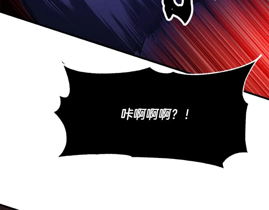 《颠覆武林世界吧！天魔！》第76话 爆装备啦！ 第143页