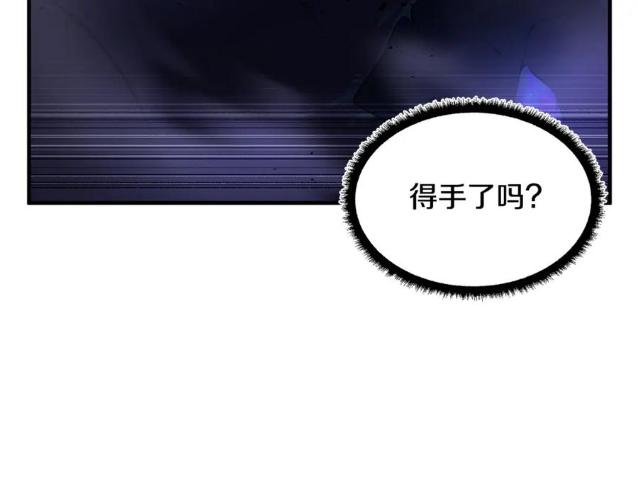 《颠覆武林世界吧！天魔！》第76话 爆装备啦！ 第190页