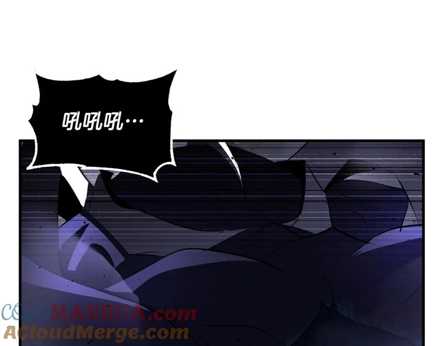 《颠覆武林世界吧！天魔！》第76话 爆装备啦！ 第189页