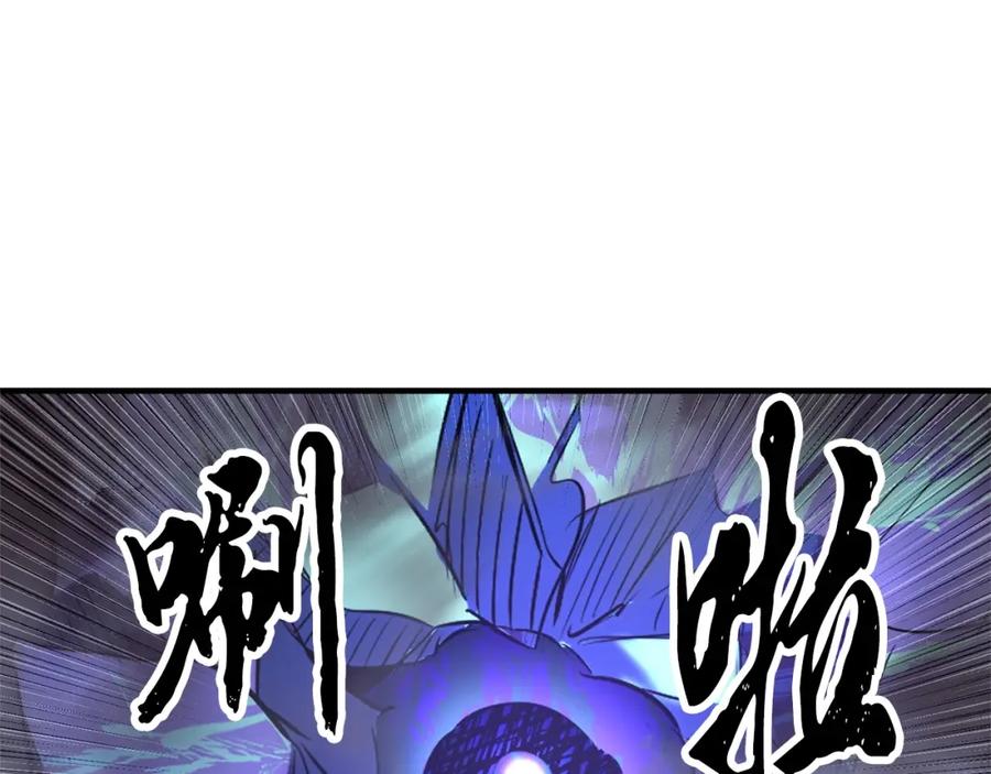 《颠覆武林世界吧！天魔！》第76话 爆装备啦！ 第191页