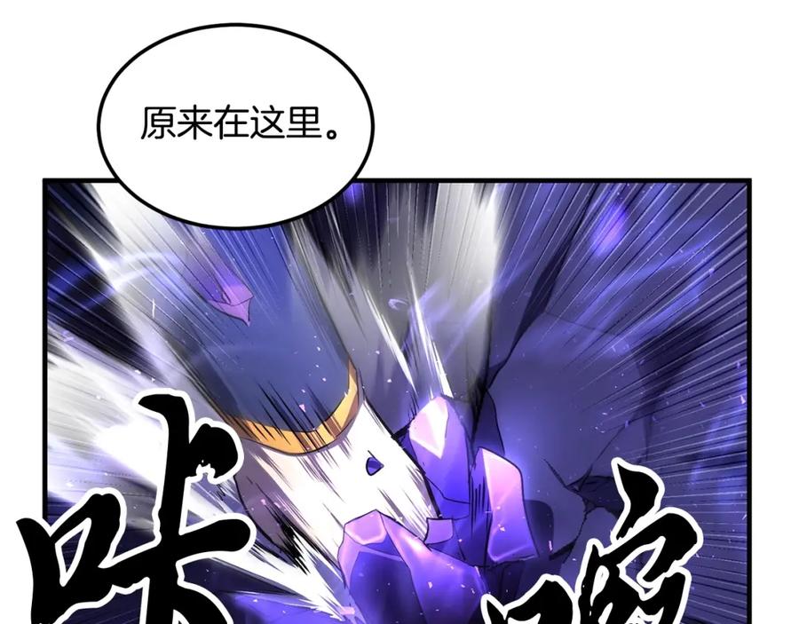 《颠覆武林世界吧！天魔！》第76话 爆装备啦！ 第59页
