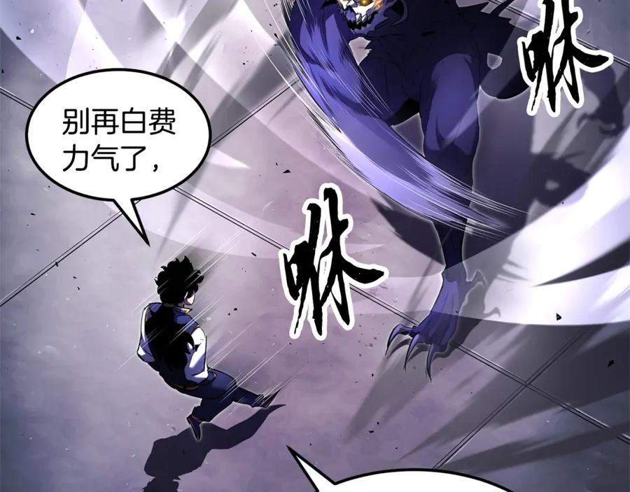 《颠覆武林世界吧！天魔！》第76话 爆装备啦！ 第10页