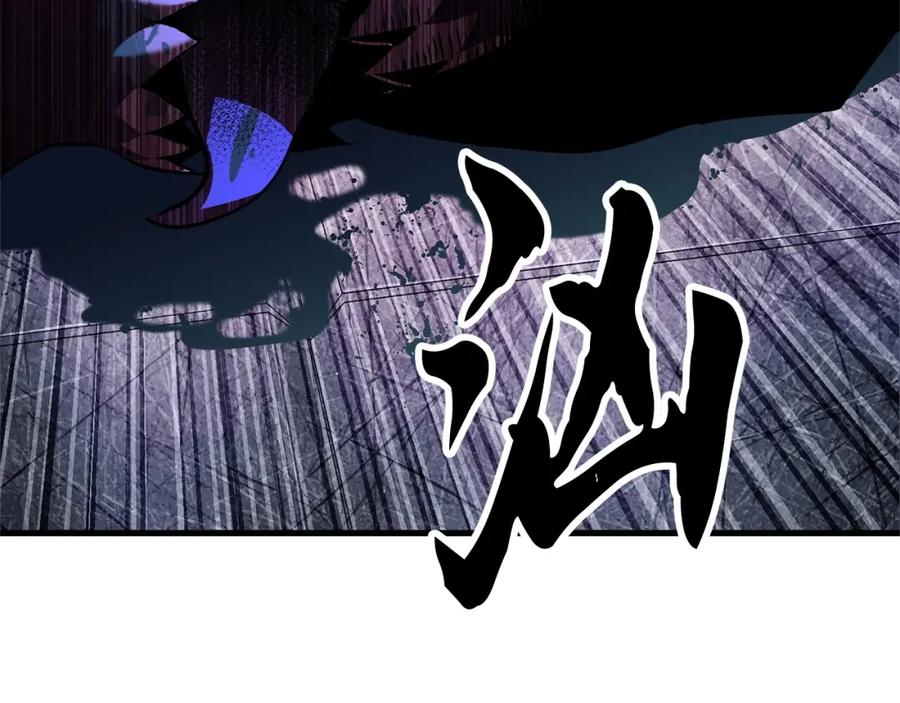 《颠覆武林世界吧！天魔！》第76话 爆装备啦！ 第64页