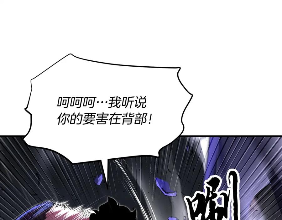 《颠覆武林世界吧！天魔！》第76话 爆装备啦！ 第54页