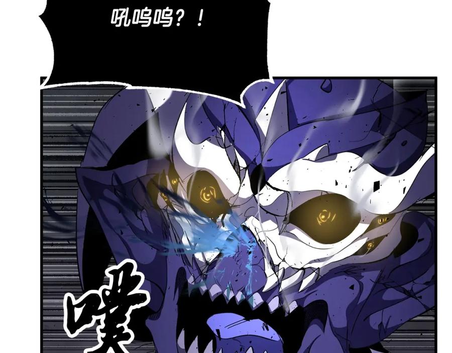 《颠覆武林世界吧！天魔！》第76话 爆装备啦！ 第131页