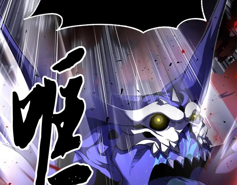 《颠覆武林世界吧！天魔！》第76话 爆装备啦！ 第42页