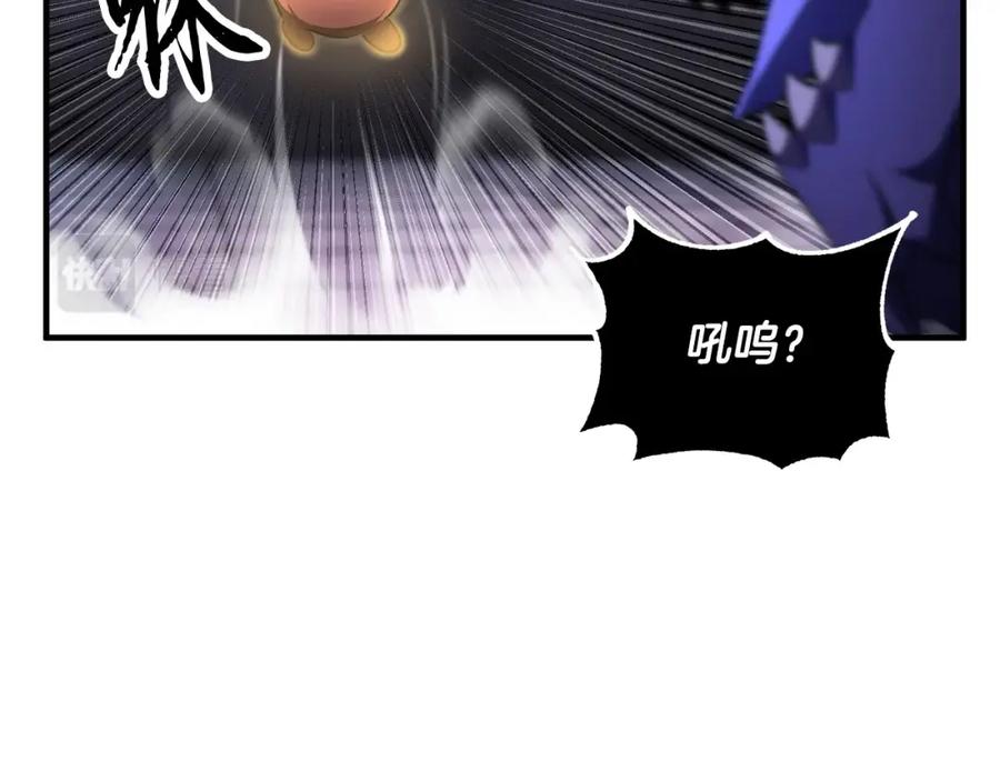 《颠覆武林世界吧！天魔！》第76话 爆装备啦！ 第136页