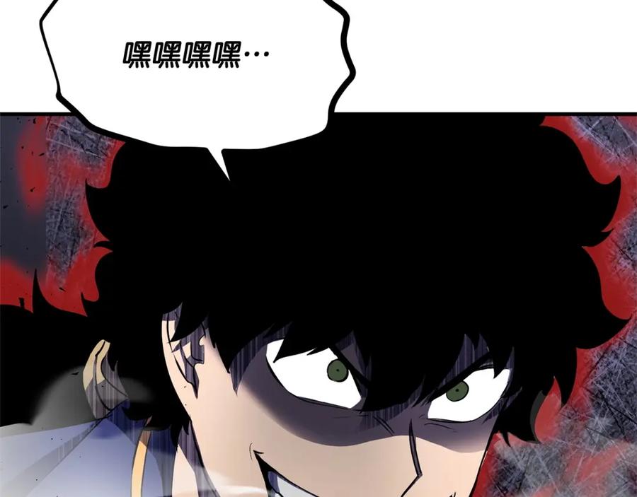 《颠覆武林世界吧！天魔！》第76话 爆装备啦！ 第72页
