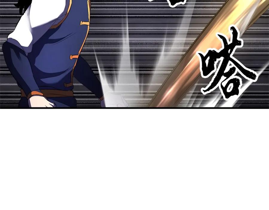 《颠覆武林世界吧！天魔！》第76话 爆装备啦！ 第134页