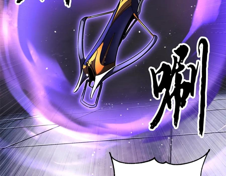 《颠覆武林世界吧！天魔！》第76话 爆装备啦！ 第259页